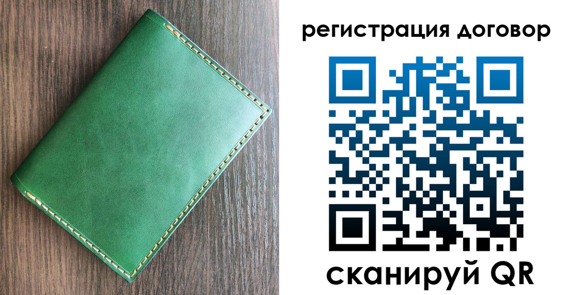 временная регистрация адрес в Тавде