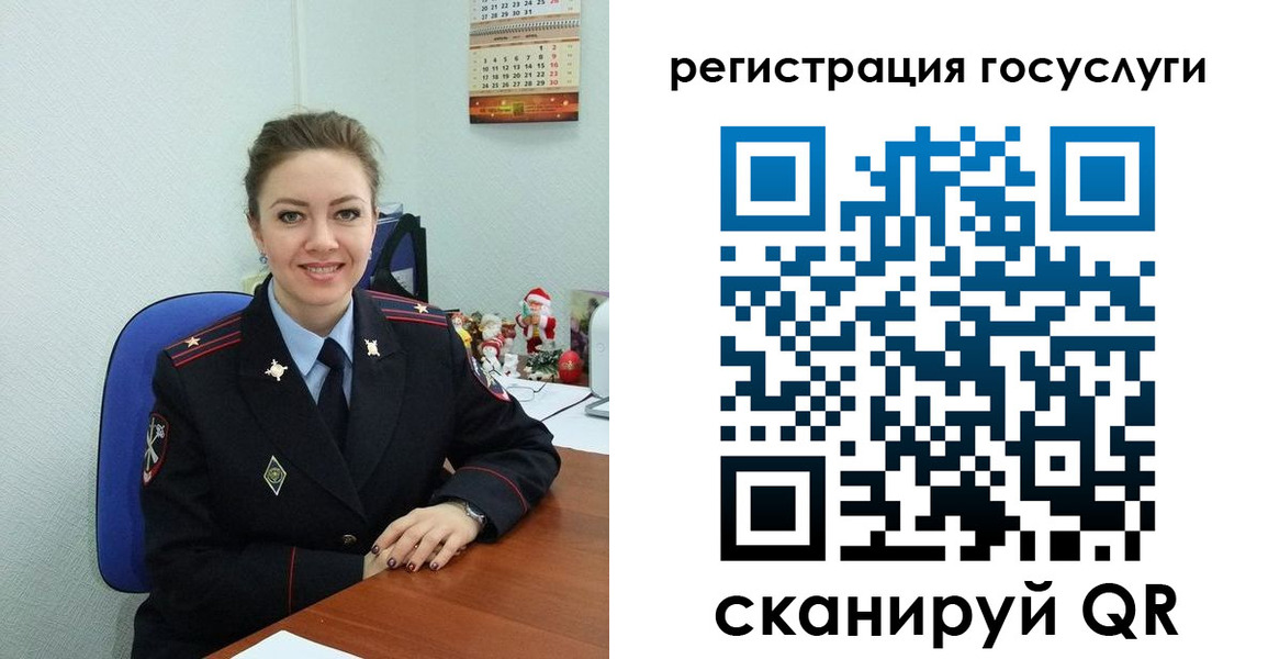 прописка для работы в Тавде