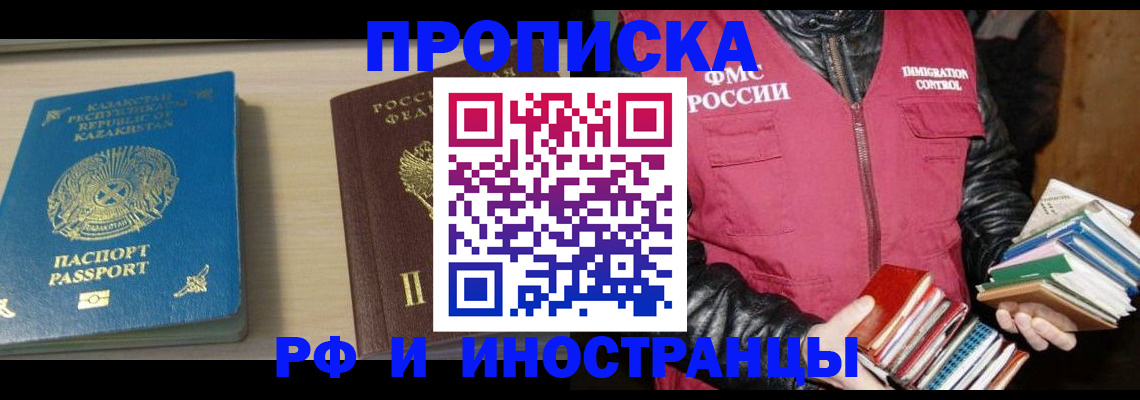 регистрация для школы в Тавде