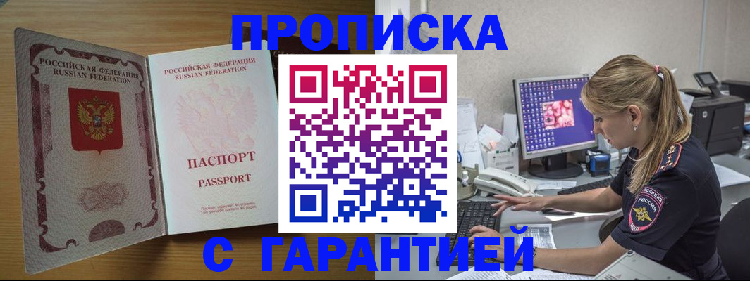 найти адрес прописки в Тавде