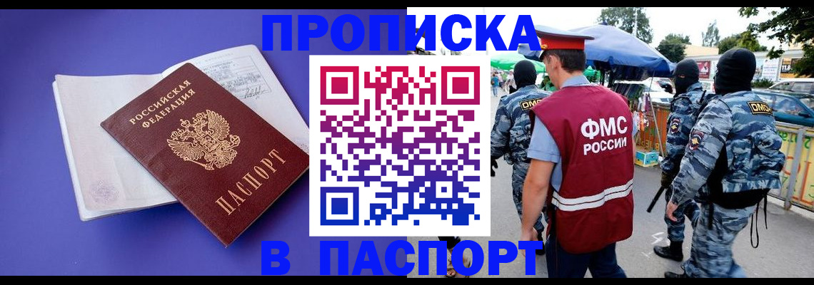 найти адрес прописки в Тавде